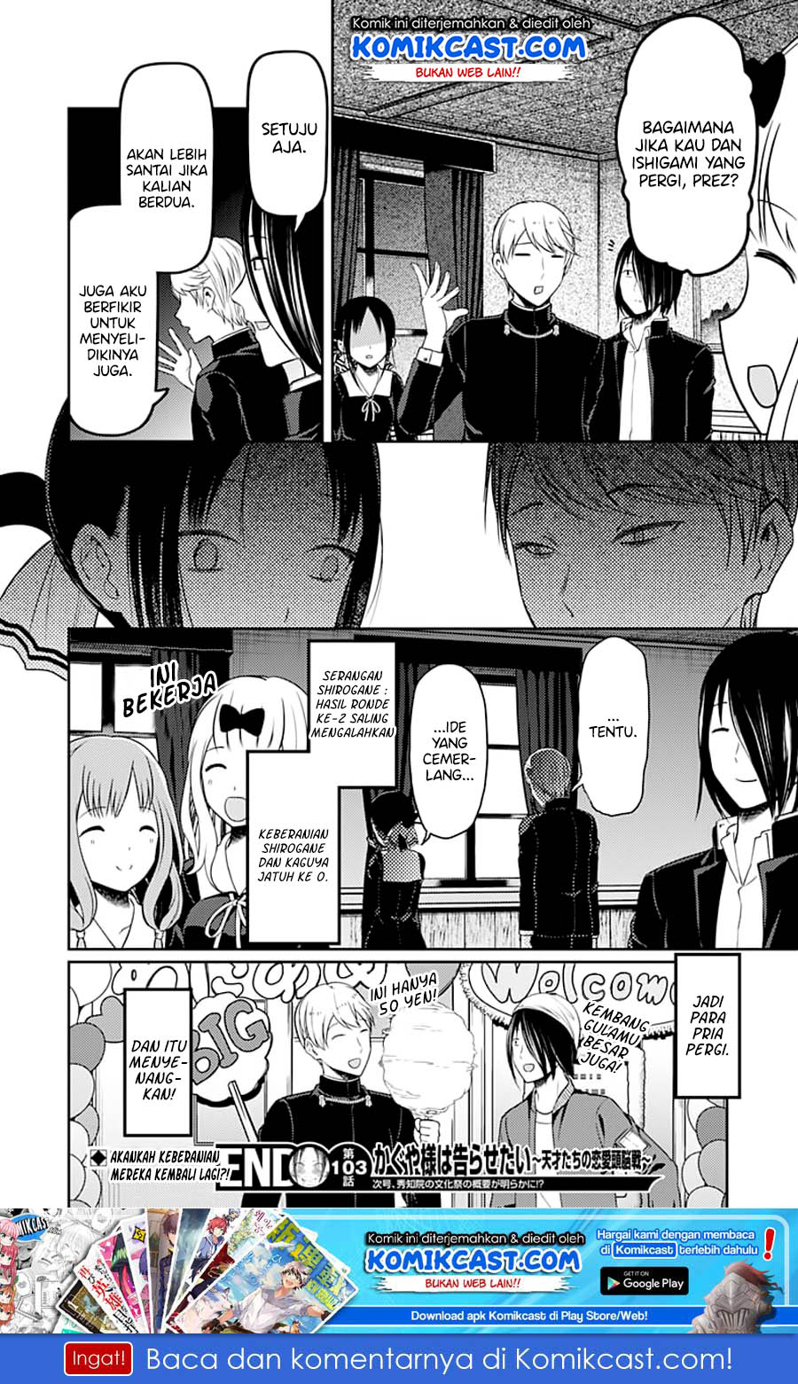 Kaguya-sama wa Kokurasetai – Tensai-tachi no Renai Zunousen Chapter 113