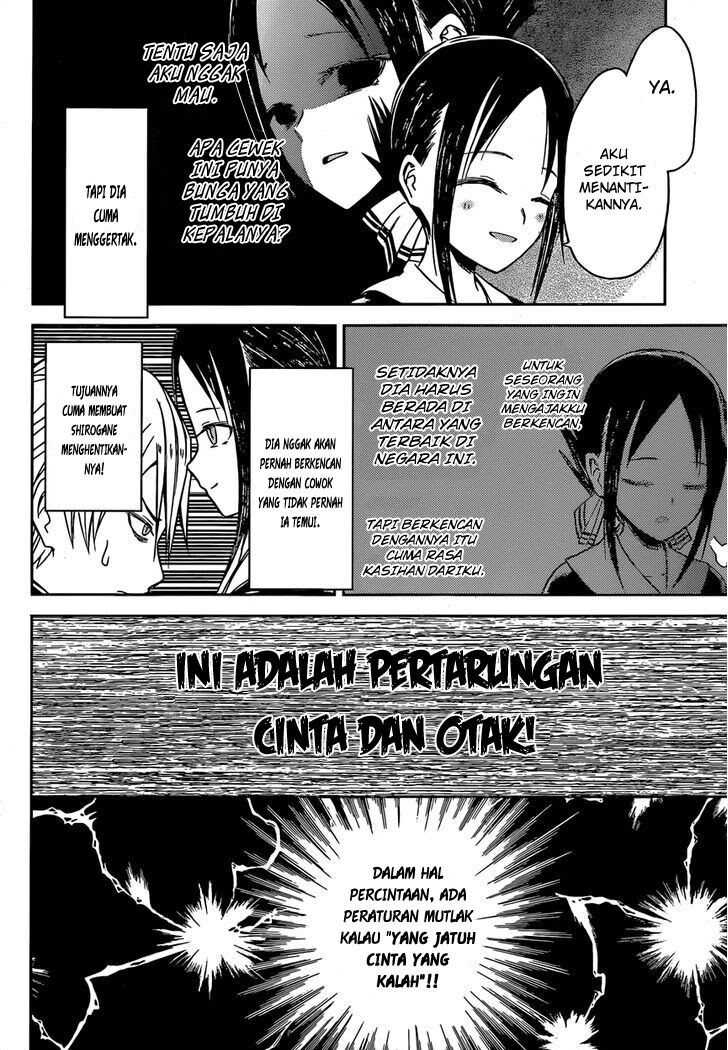 Kaguya-sama wa Kokurasetai – Tensai-tachi no Renai Zunousen Chapter 12