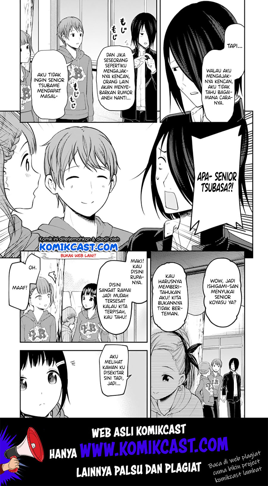 Kaguya-sama wa Kokurasetai – Tensai-tachi no Renai Zunousen Chapter 124