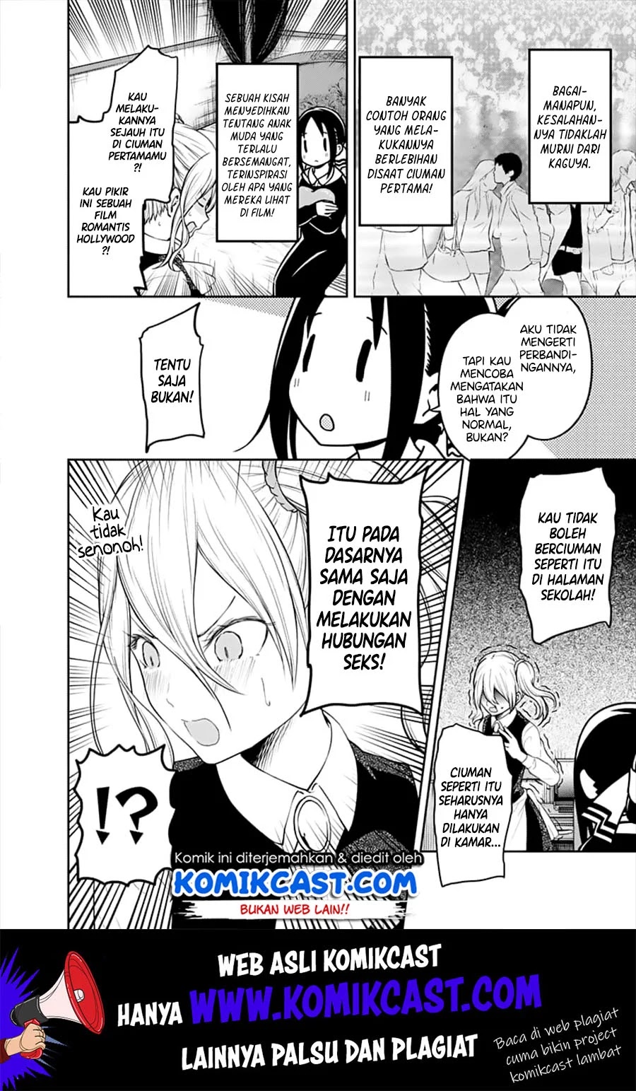 Kaguya-sama wa Kokurasetai – Tensai-tachi no Renai Zunousen Chapter 138