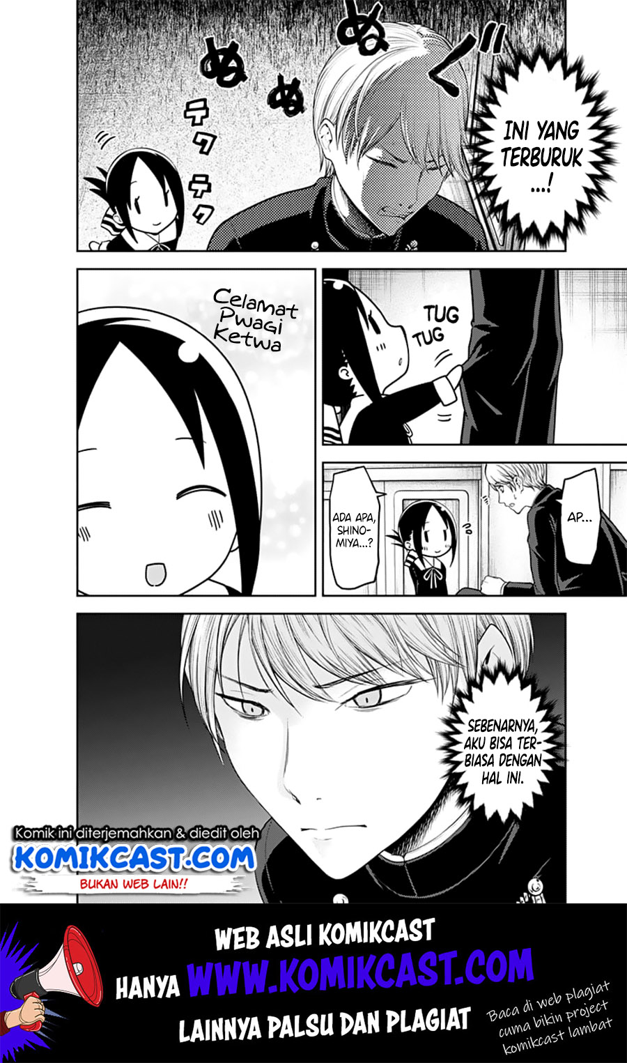 Kaguya-sama wa Kokurasetai – Tensai-tachi no Renai Zunousen Chapter 139