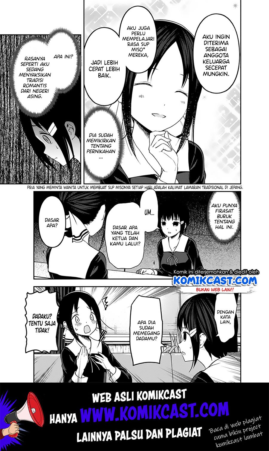 Kaguya-sama wa Kokurasetai – Tensai-tachi no Renai Zunousen Chapter 167