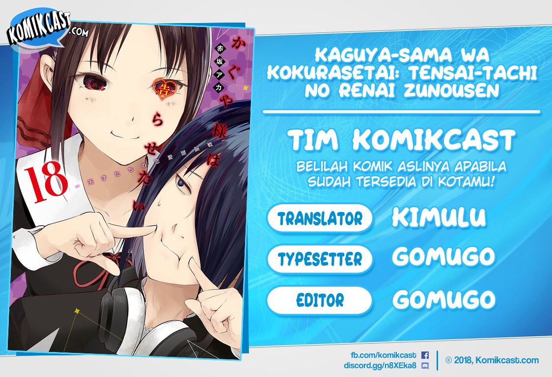 Kaguya-sama wa Kokurasetai – Tensai-tachi no Renai Zunousen Chapter 187