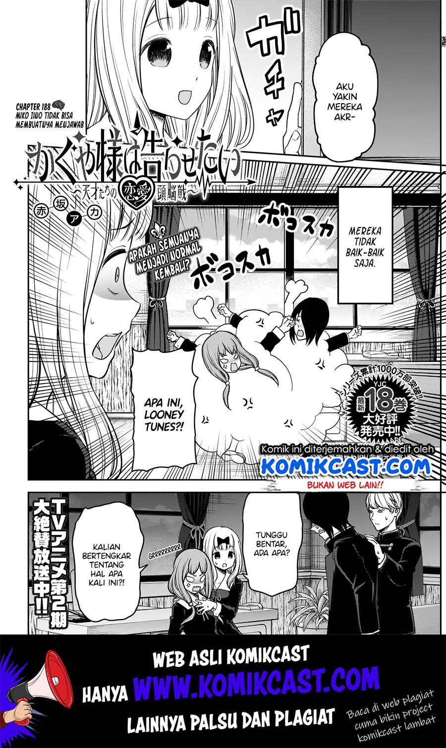 Kaguya-sama wa Kokurasetai – Tensai-tachi no Renai Zunousen Chapter 188