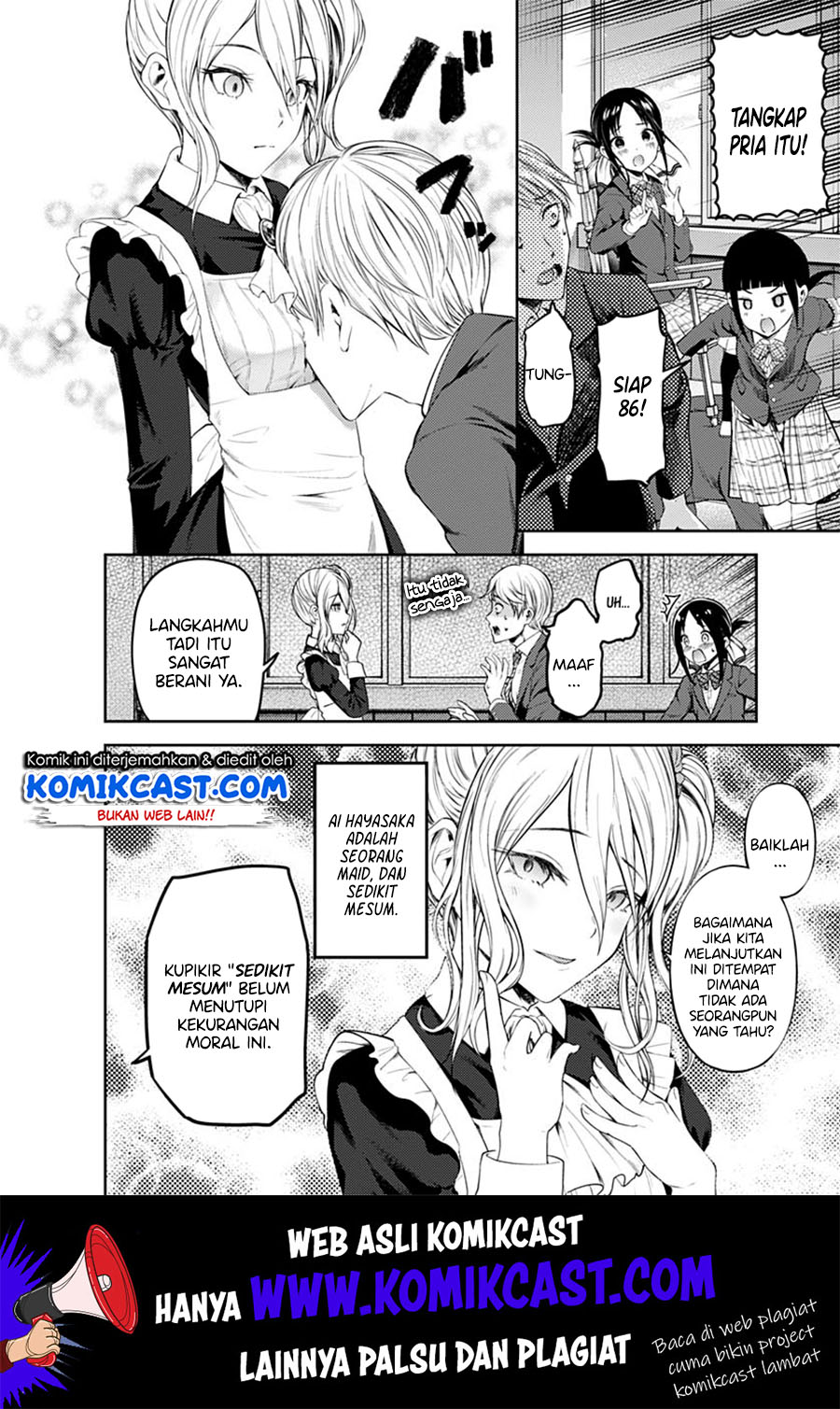 Kaguya-sama wa Kokurasetai – Tensai-tachi no Renai Zunousen Chapter 197.2