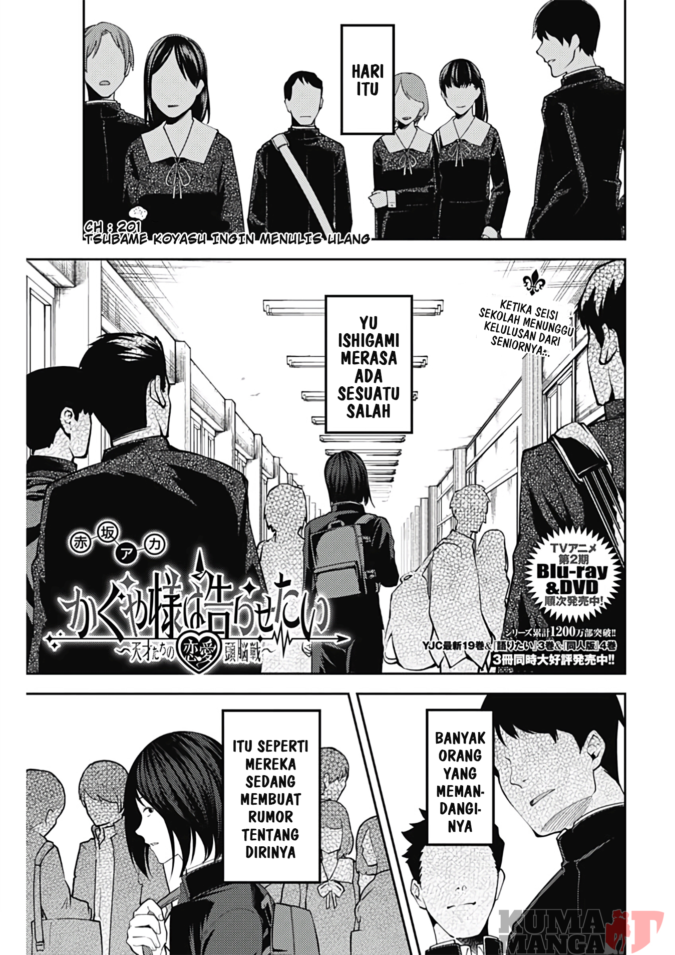 Kaguya-sama wa Kokurasetai – Tensai-tachi no Renai Zunousen Chapter 201