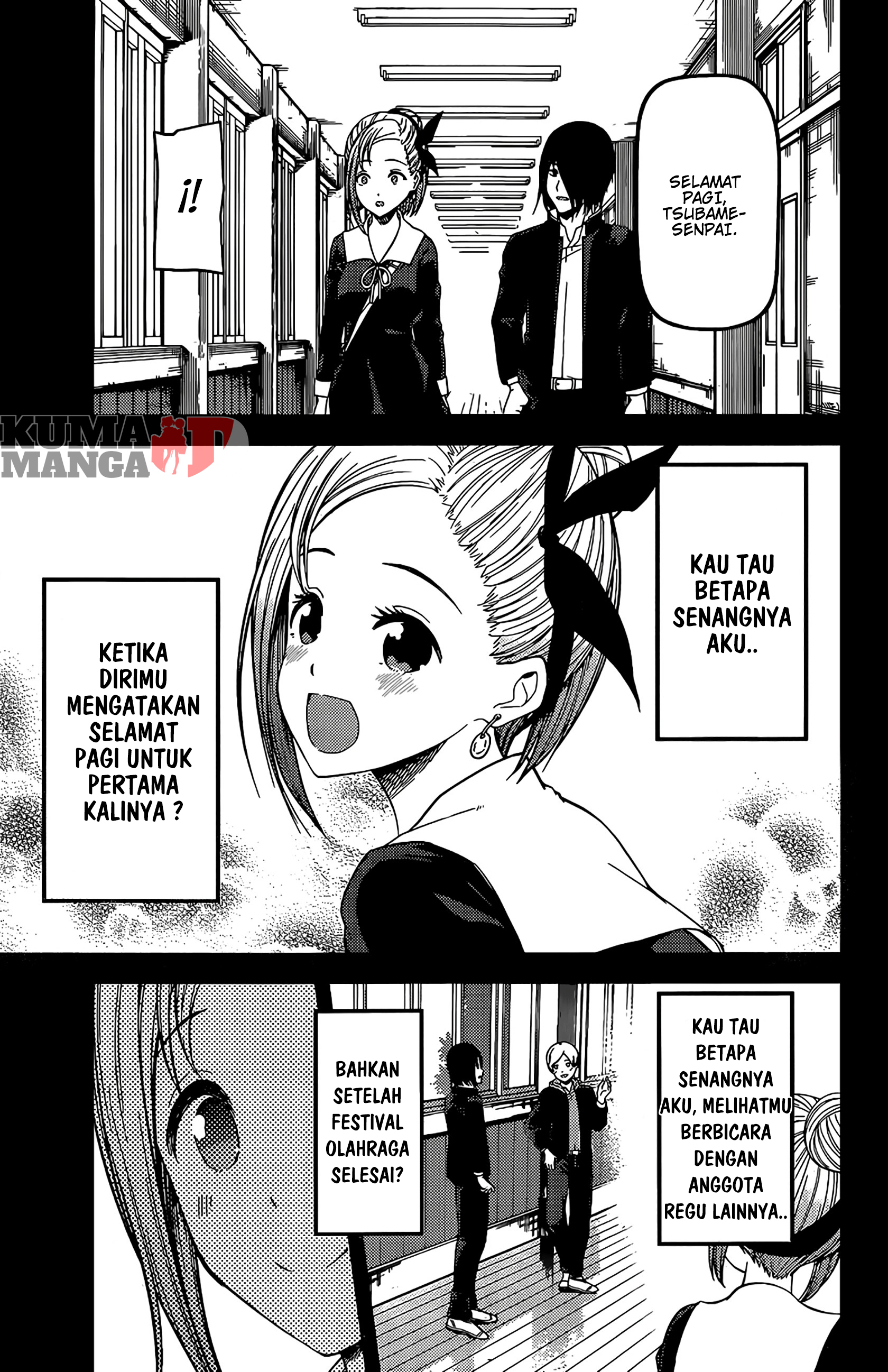 Kaguya-sama wa Kokurasetai – Tensai-tachi no Renai Zunousen Chapter 203