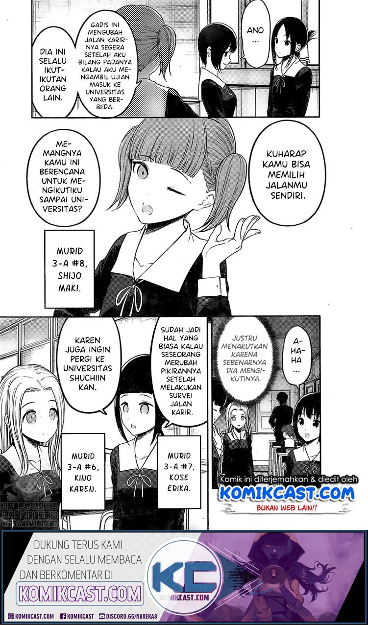 Kaguya-sama wa Kokurasetai – Tensai-tachi no Renai Zunousen Chapter 211