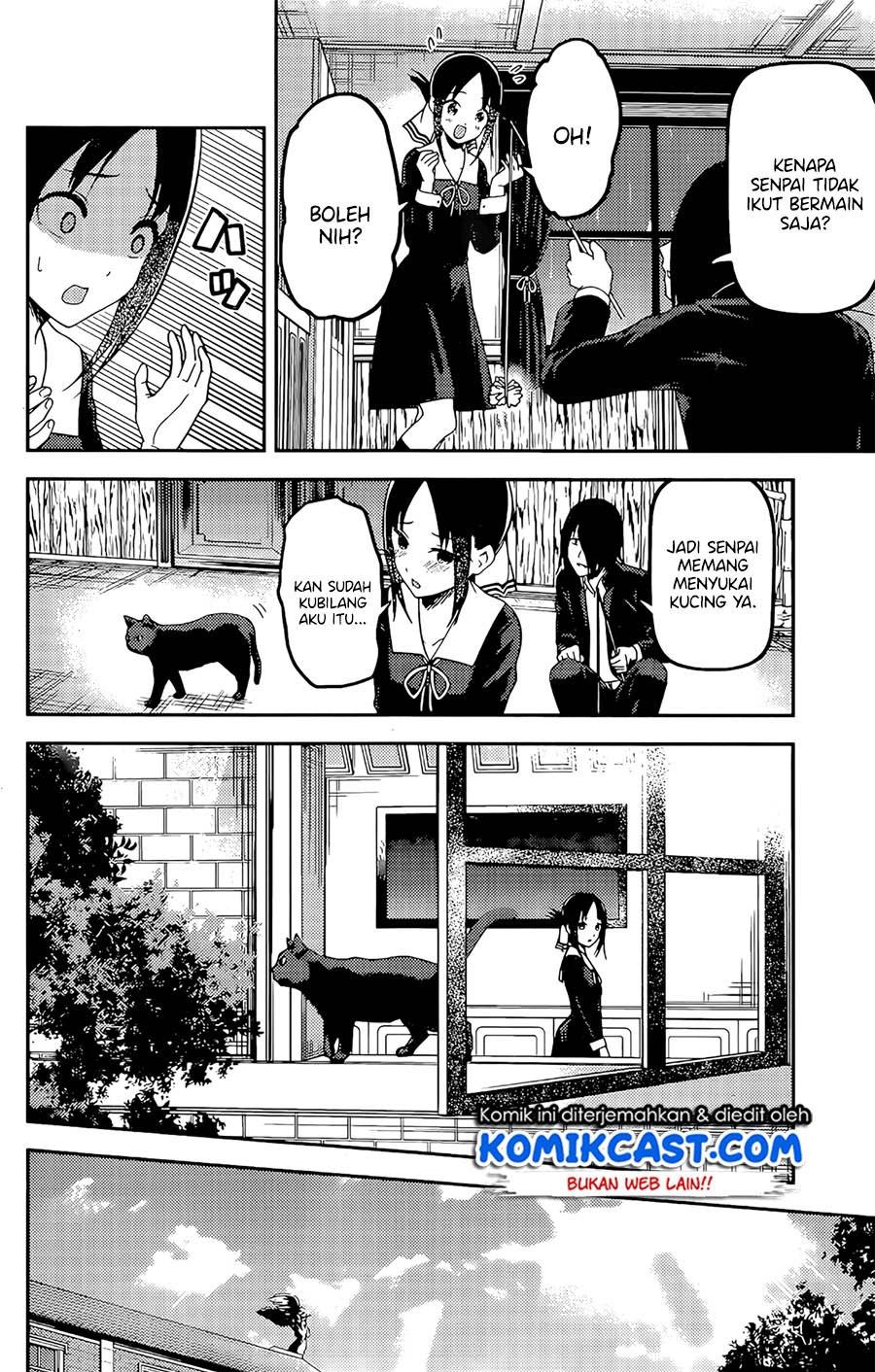 Kaguya-sama wa Kokurasetai – Tensai-tachi no Renai Zunousen Chapter 214