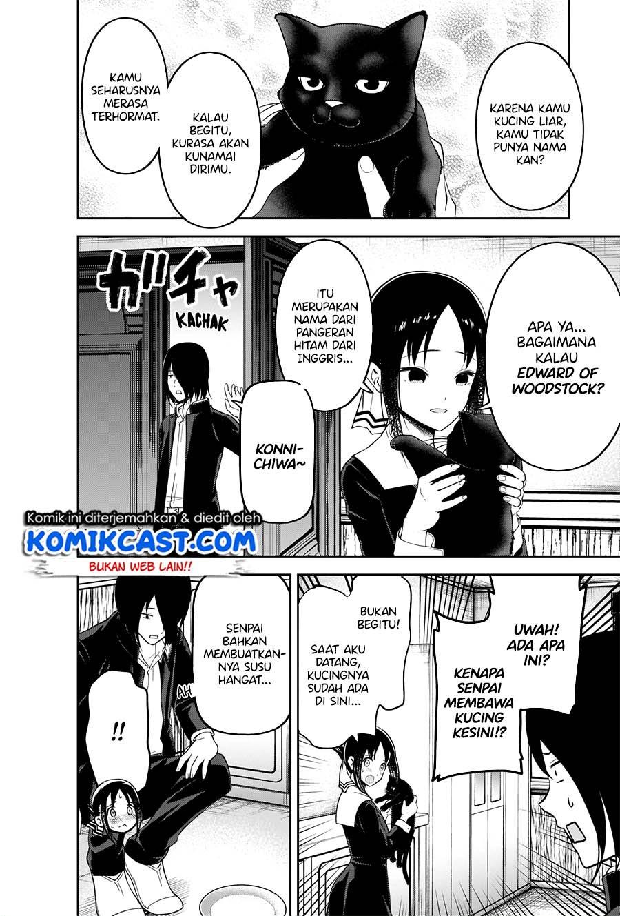 Kaguya-sama wa Kokurasetai – Tensai-tachi no Renai Zunousen Chapter 214HQ