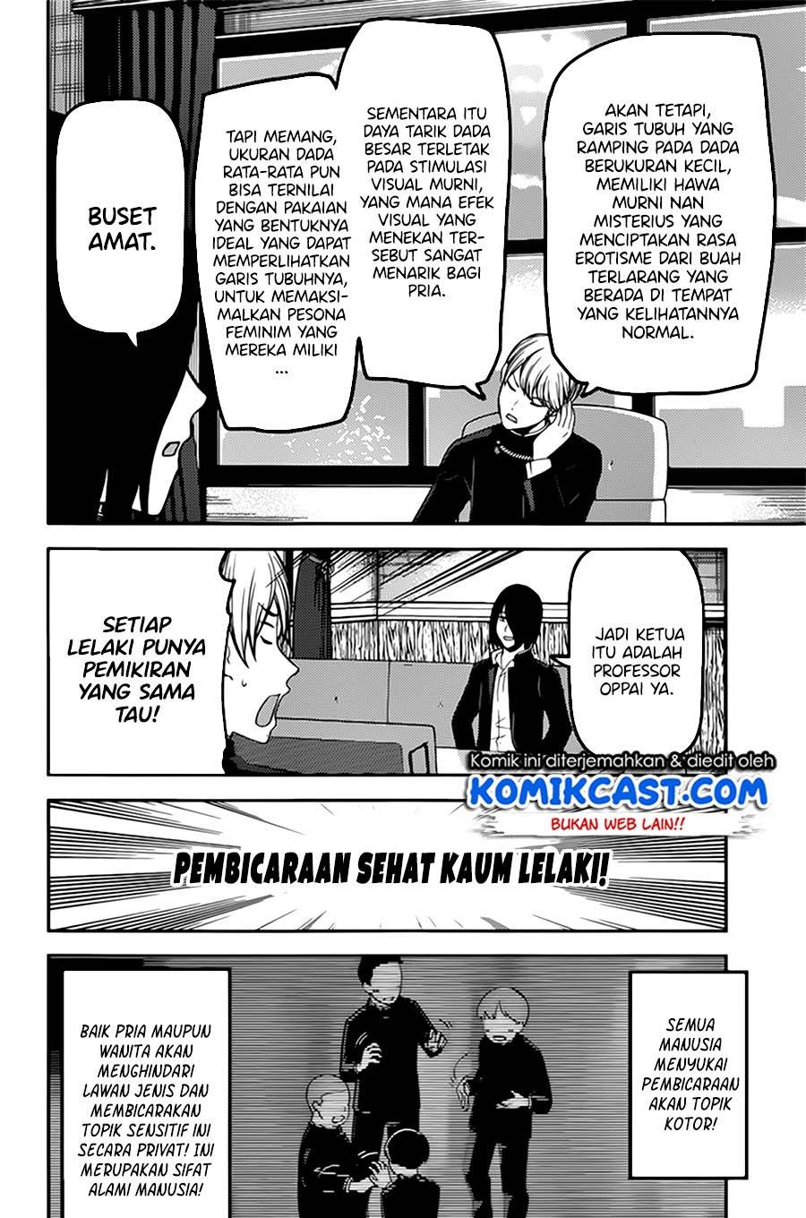 Kaguya-sama wa Kokurasetai – Tensai-tachi no Renai Zunousen Chapter 215