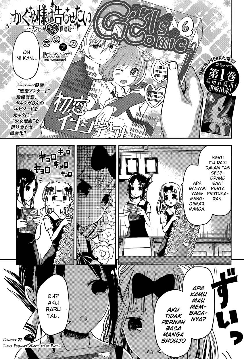 Kaguya-sama wa Kokurasetai – Tensai-tachi no Renai Zunousen Chapter 22