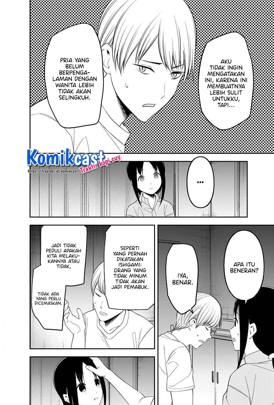 Kaguya-sama wa Kokurasetai – Tensai-tachi no Renai Zunousen Chapter 220