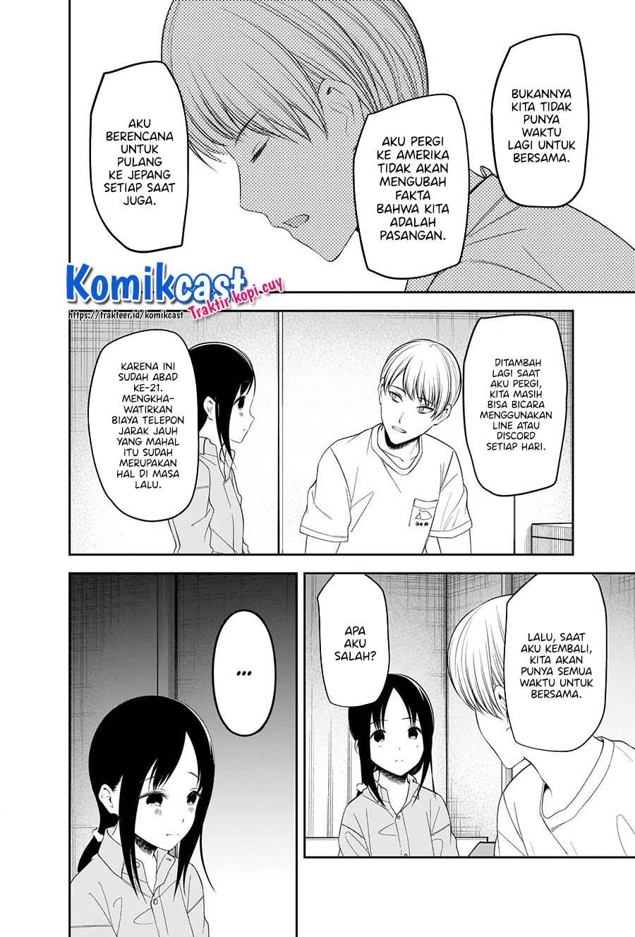 Kaguya-sama wa Kokurasetai – Tensai-tachi no Renai Zunousen Chapter 220