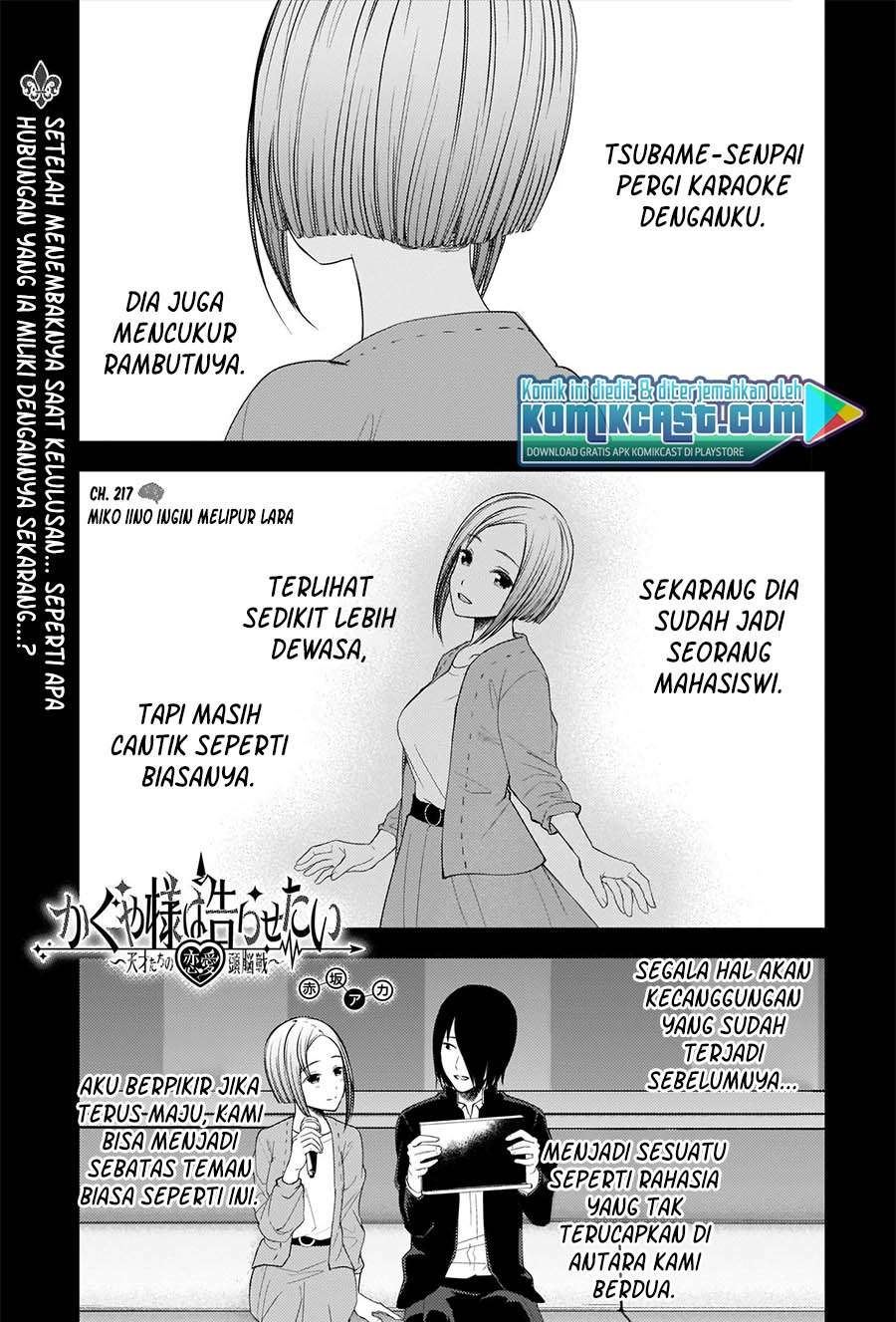 Kaguya-sama wa Kokurasetai – Tensai-tachi no Renai Zunousen Chapter 227