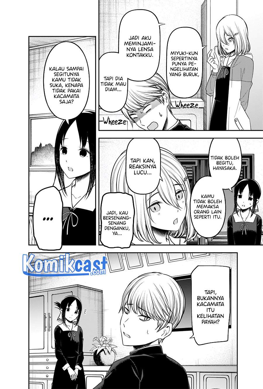 Kaguya-sama wa Kokurasetai – Tensai-tachi no Renai Zunousen Chapter 237