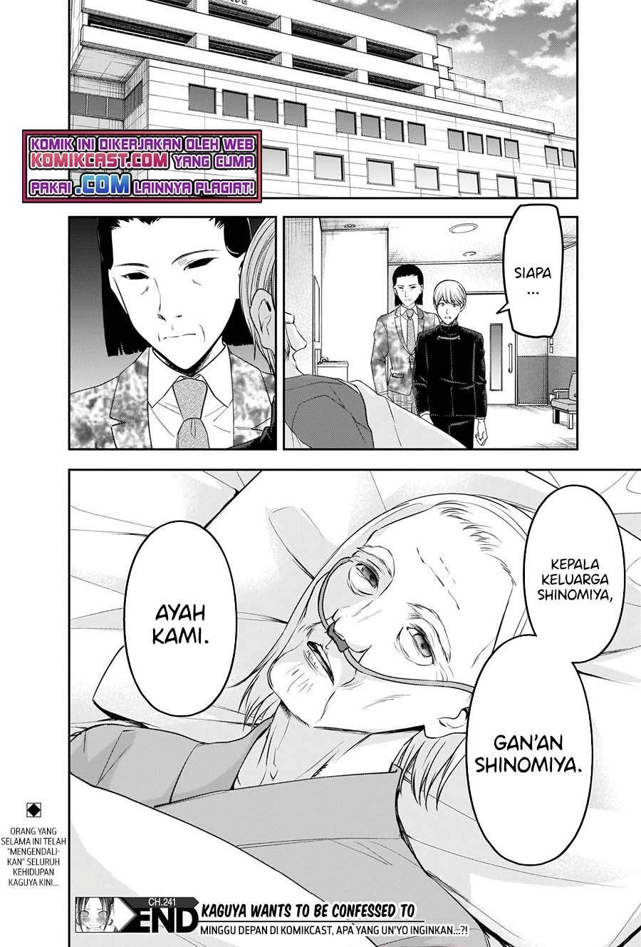 Kaguya-sama wa Kokurasetai – Tensai-tachi no Renai Zunousen Chapter 241