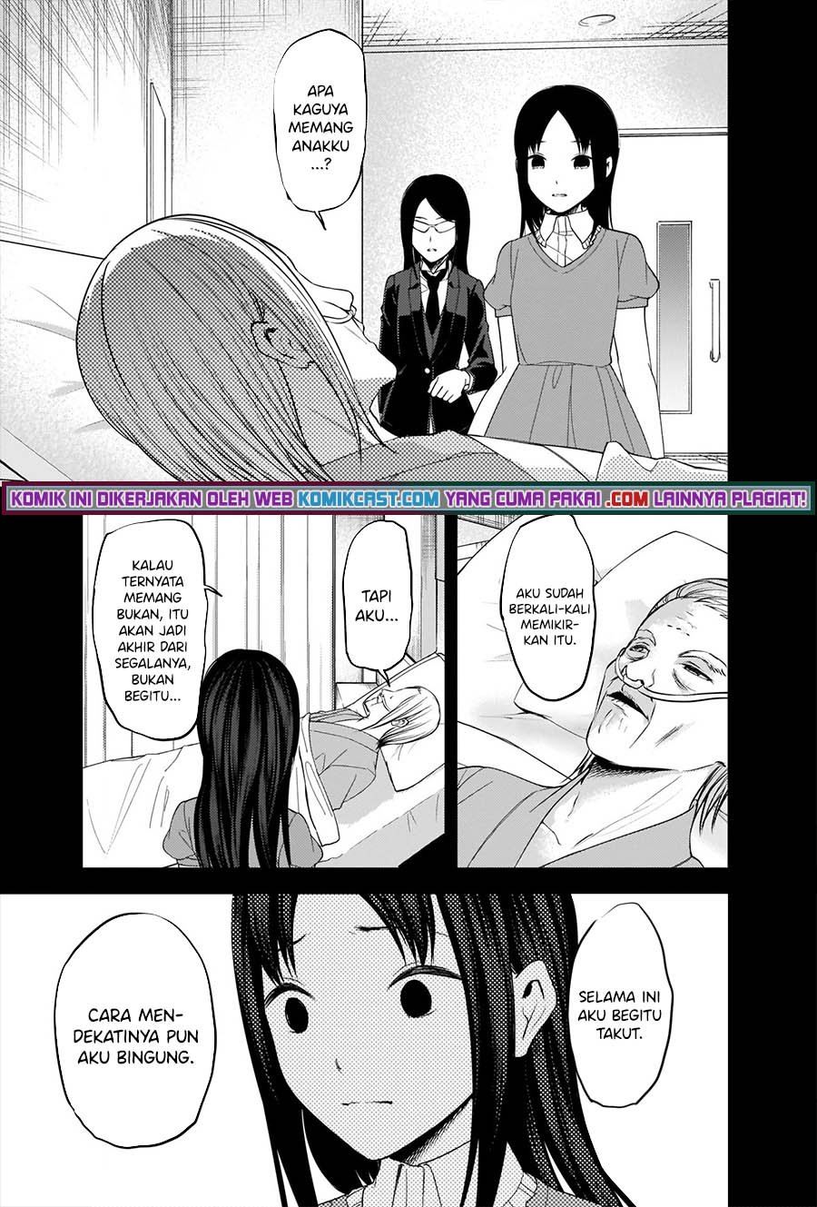 Kaguya-sama wa Kokurasetai – Tensai-tachi no Renai Zunousen Chapter 248