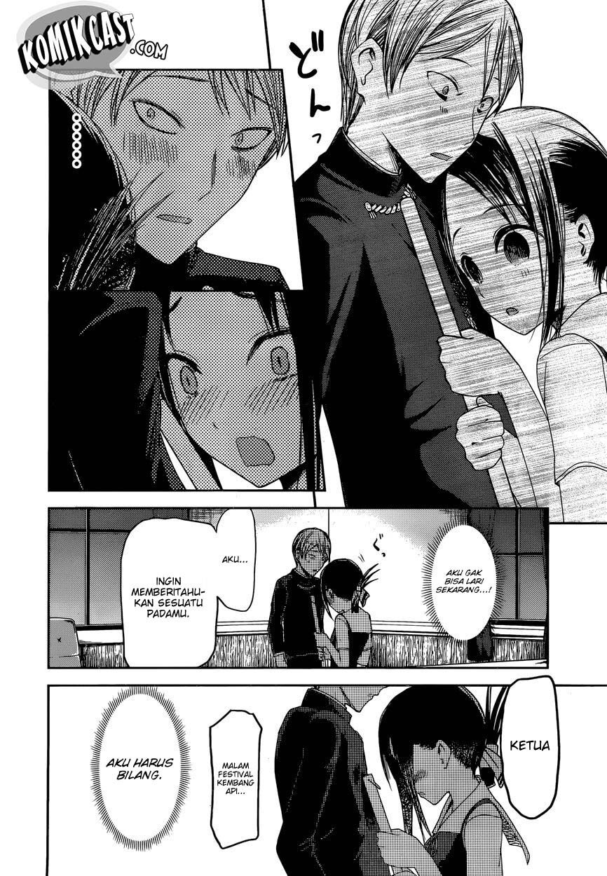 Kaguya-sama wa Kokurasetai – Tensai-tachi no Renai Zunousen Chapter 46