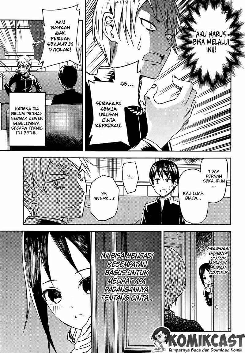 Kaguya-sama wa Kokurasetai – Tensai-tachi no Renai Zunousen Chapter 6