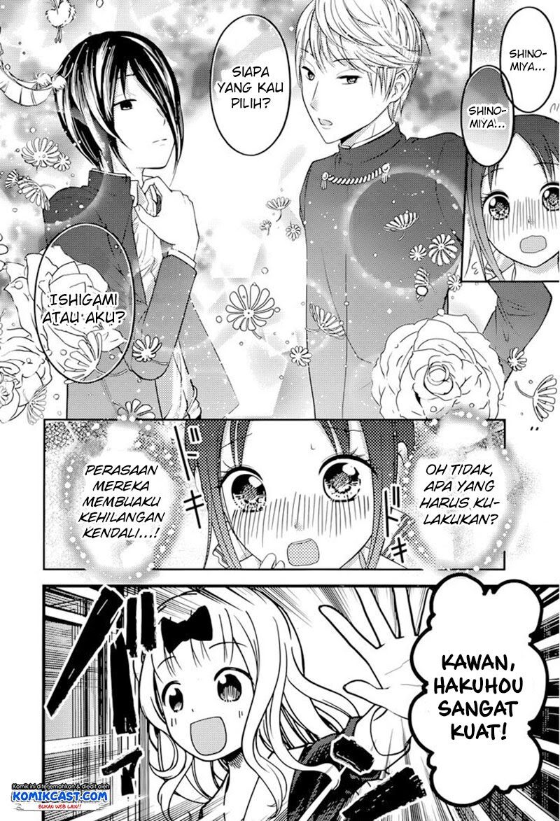 Kaguya-sama wa Kokurasetai – Tensai-tachi no Renai Zunousen Chapter 74