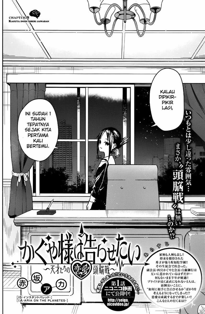 Kaguya-sama wa Kokurasetai – Tensai-tachi no Renai Zunousen Chapter 8