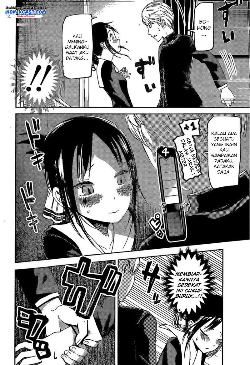 Kaguya-sama wa Kokurasetai – Tensai-tachi no Renai Zunousen Chapter 81