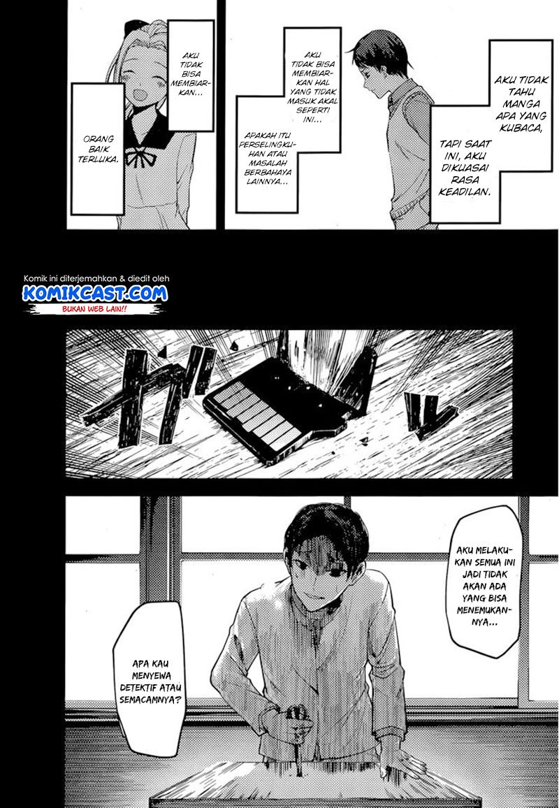 Kaguya-sama wa Kokurasetai – Tensai-tachi no Renai Zunousen Chapter 88