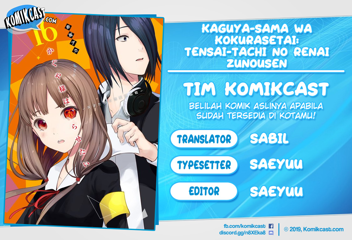 Kaguya-sama wa Kokurasetai – Tensai-tachi no Renai Zunousen Chapter 96