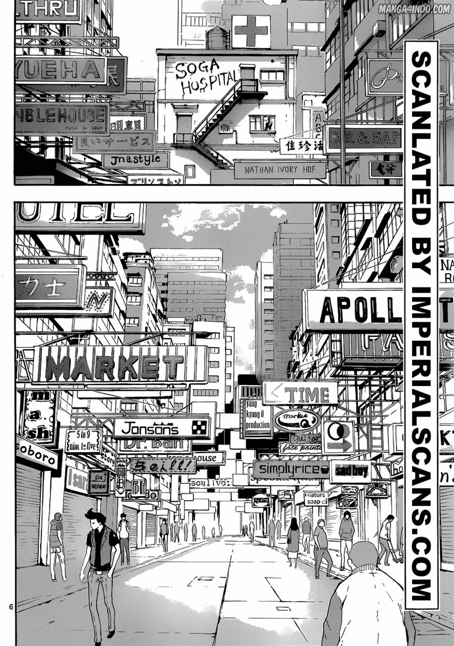 Area D – Inou Ryouiki Chapter 13