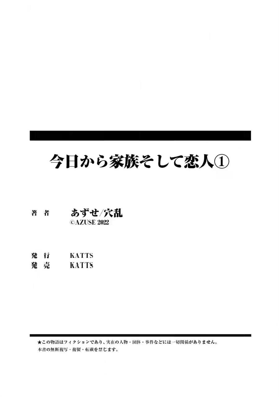 Kyou Kara Kazoku, Soshite Koibito Chapter 1