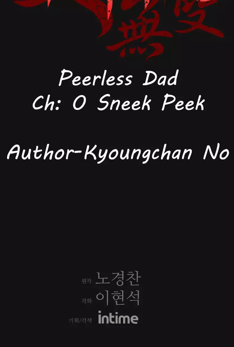 Peerless Dad Chapter 0