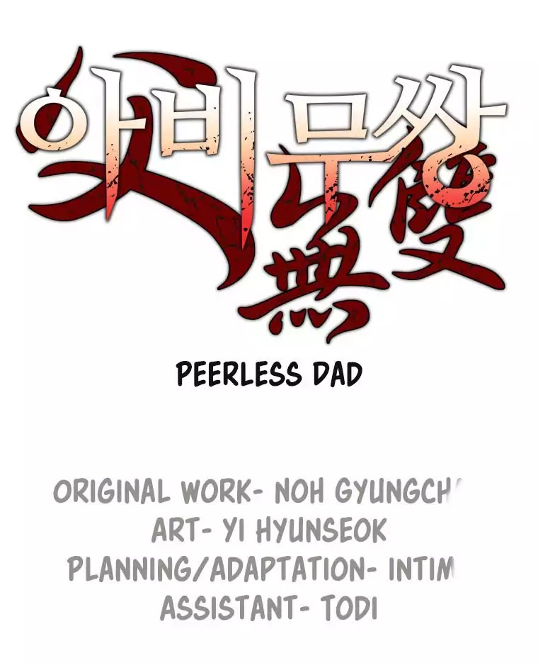 Peerless Dad Chapter 2