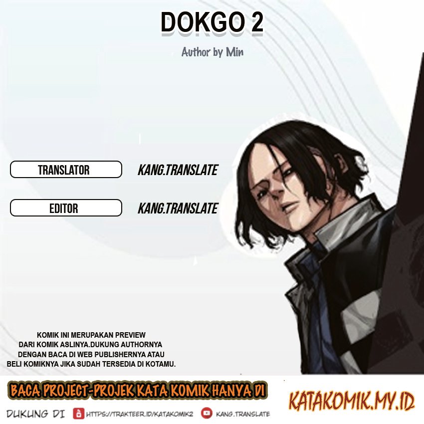 Dokgo 2 Chapter 20