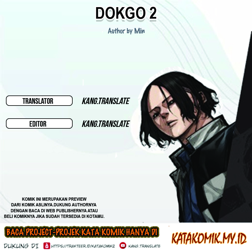 Dokgo 2 Chapter 29