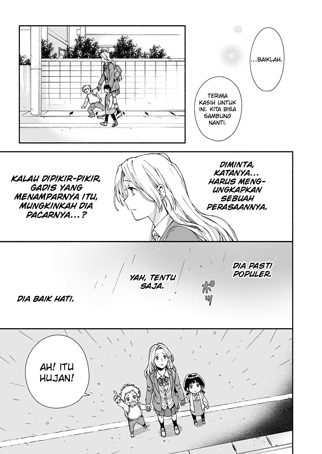 Kokoro no Mama de Chapter 2