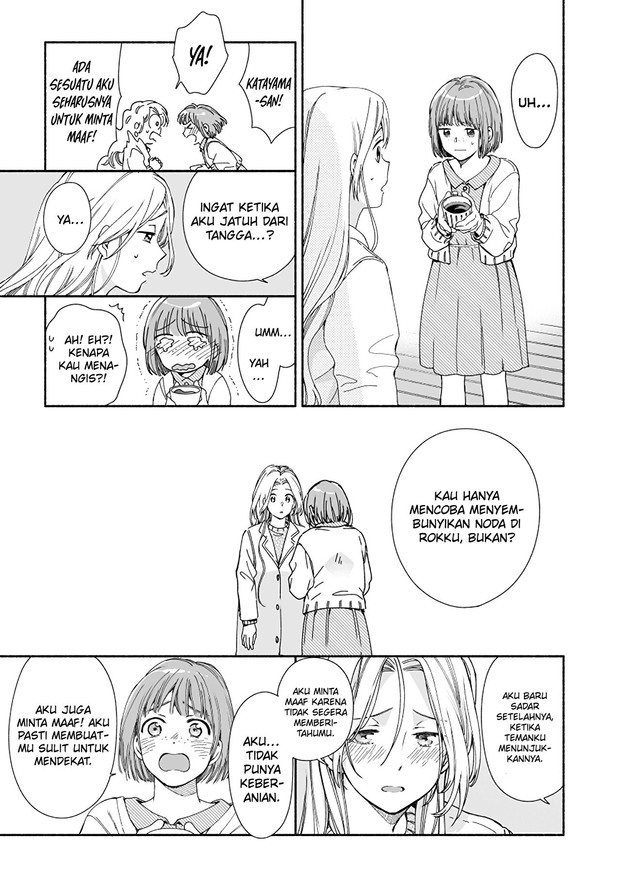 Kokoro no Mama de Chapter 5