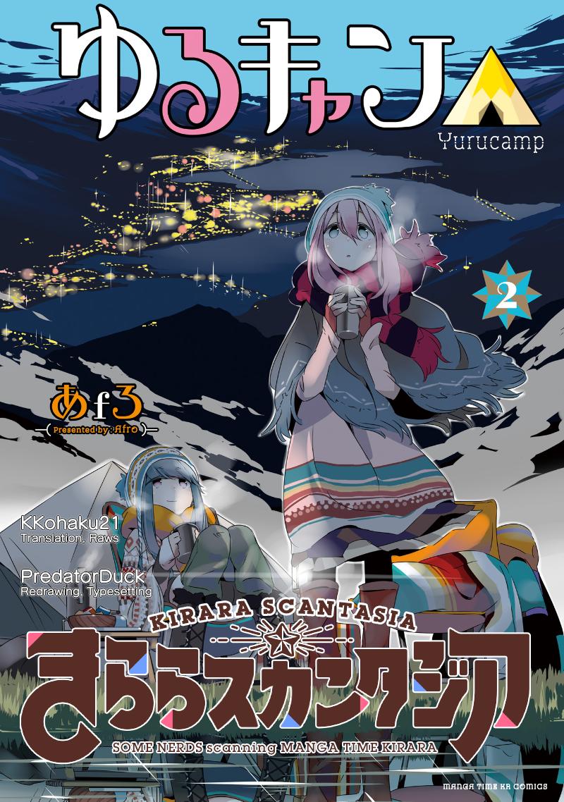 Yuru Camp Chapter 13