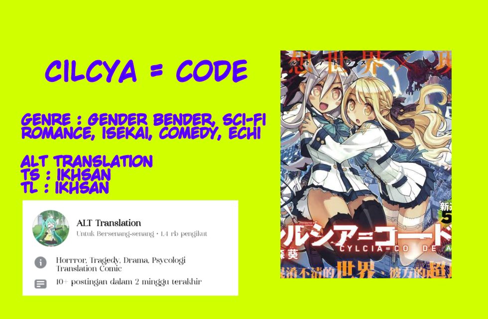 Cylcia=Code Chapter 1