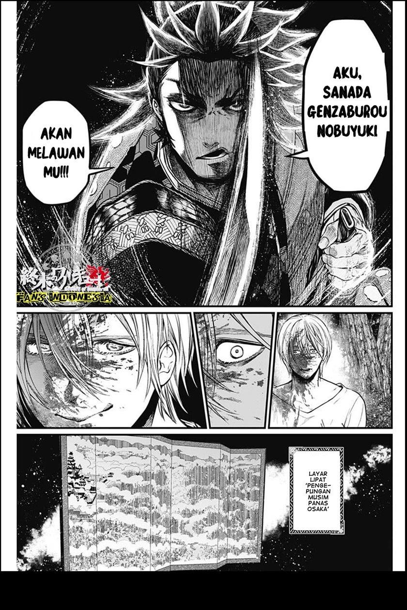 Shin Gunjou Senki Chapter 1