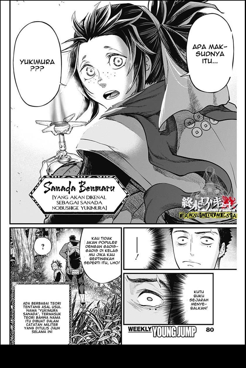 Shin Gunjou Senki Chapter 1