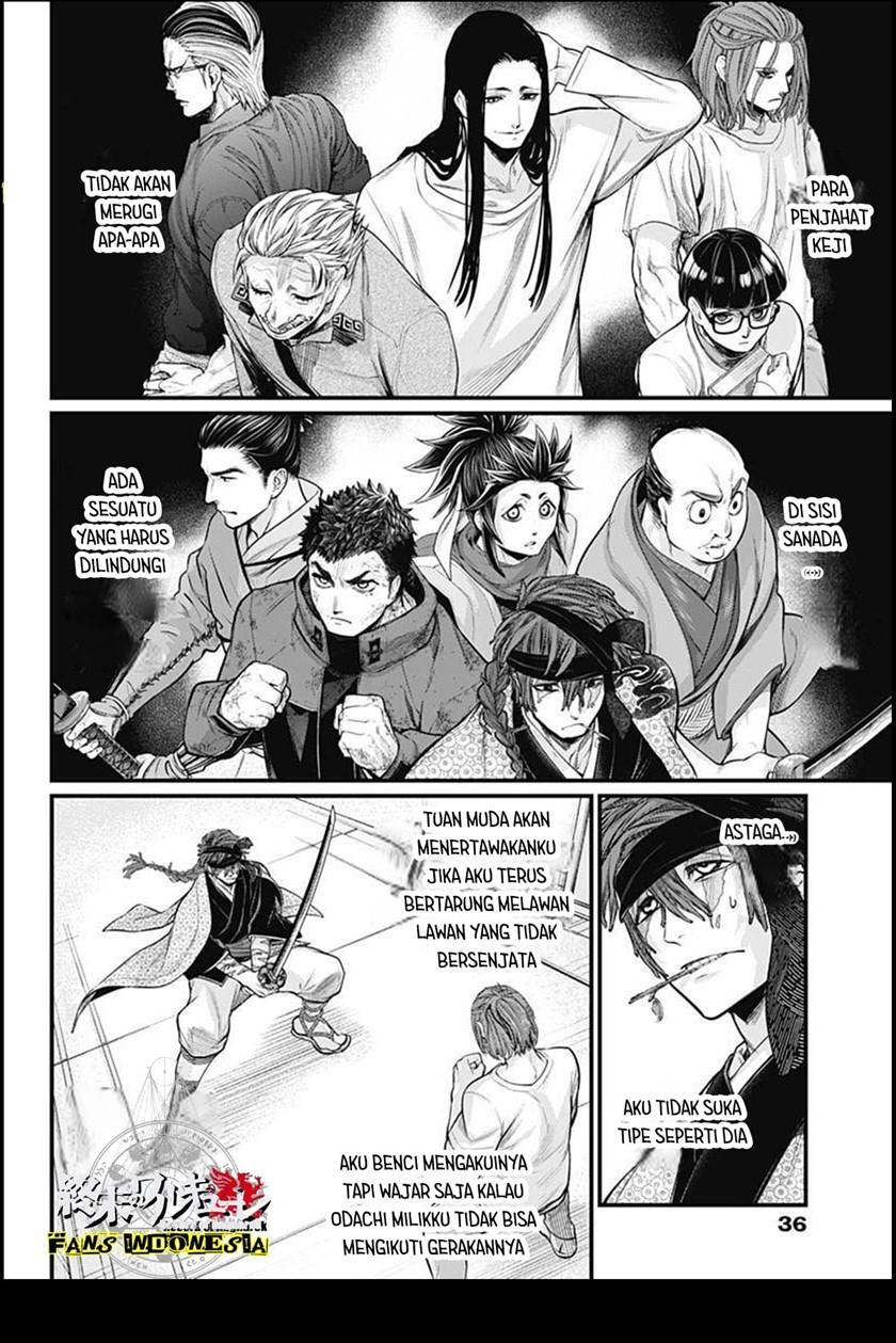 Shin Gunjou Senki Chapter 10