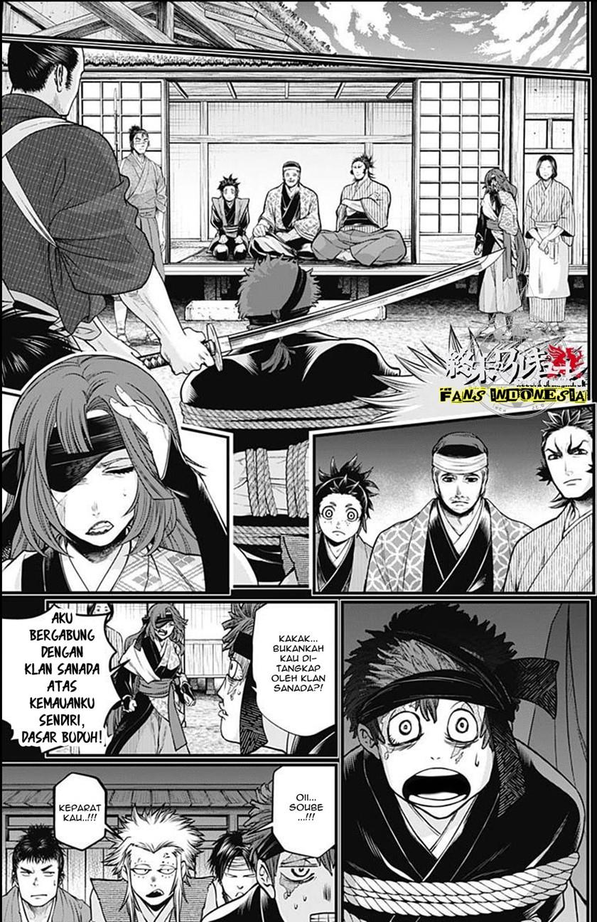 Shin Gunjou Senki Chapter 11