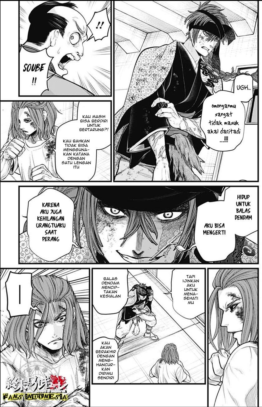 Shin Gunjou Senki Chapter 11