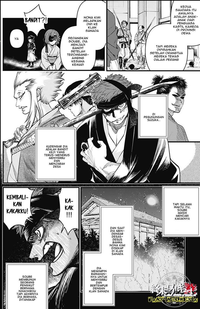 Shin Gunjou Senki Chapter 11