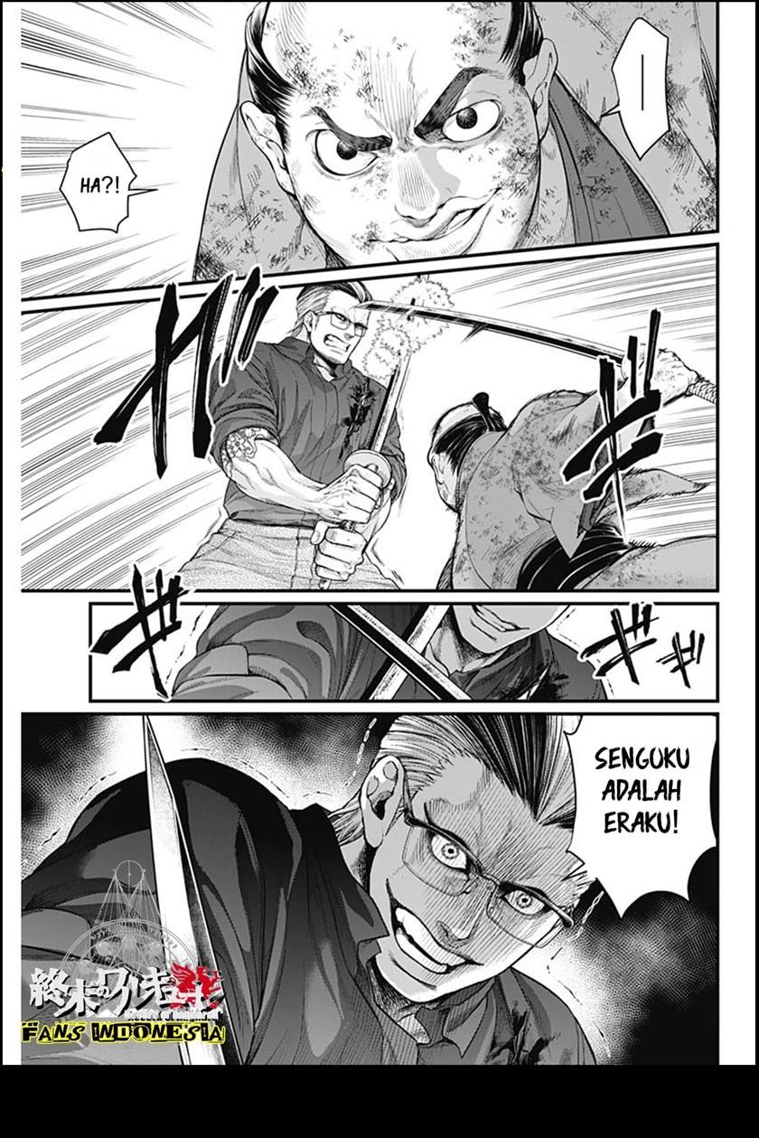 Shin Gunjou Senki Chapter 12