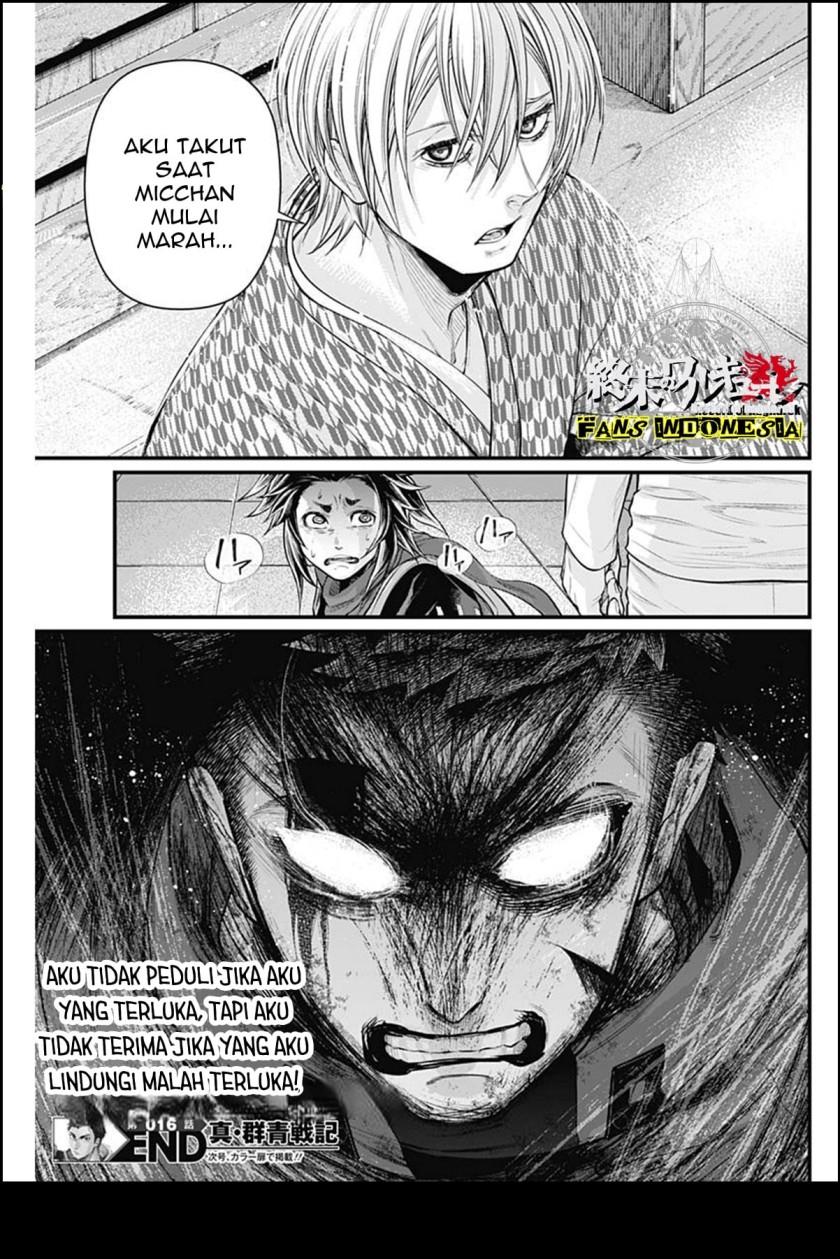 Shin Gunjou Senki Chapter 16