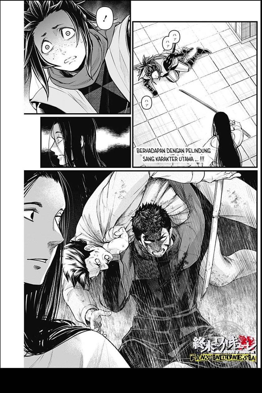 Shin Gunjou Senki Chapter 17