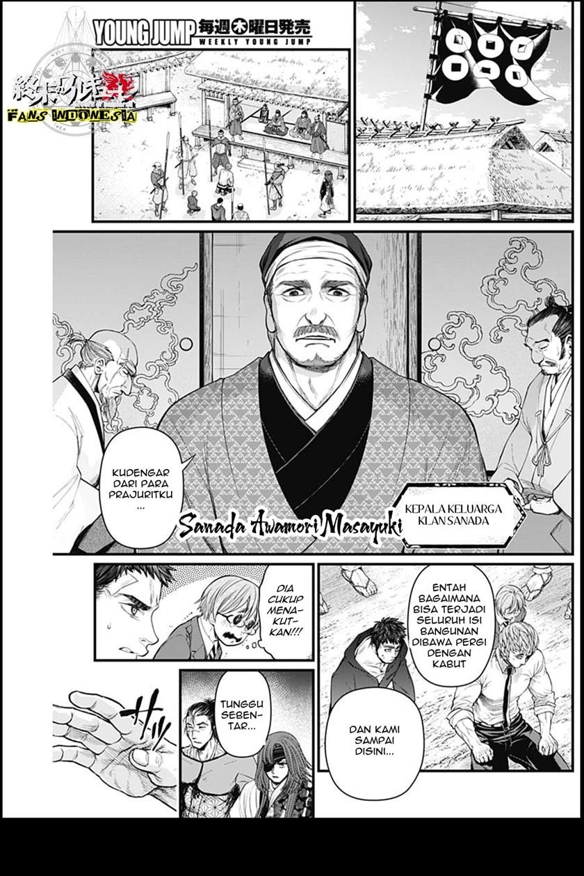 Shin Gunjou Senki Chapter 19