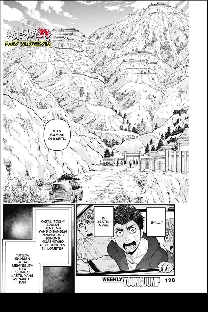 Shin Gunjou Senki Chapter 19